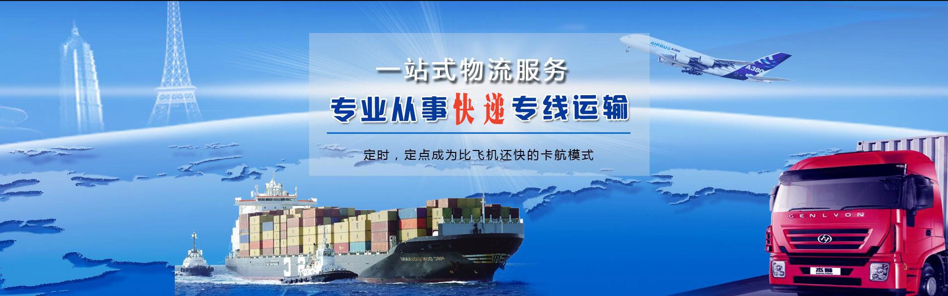北镇到丹麦物流公司-北镇至丹麦物流专线-北镇空运到丹麦-优时通物流有限公司