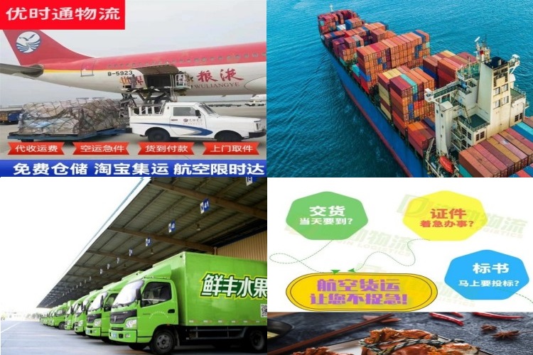 北镇到丹麦航空货运公司-北镇到丹麦物流专线